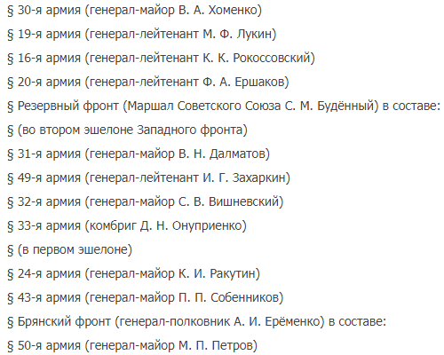 За Москву и за Кремль сражалась Москва