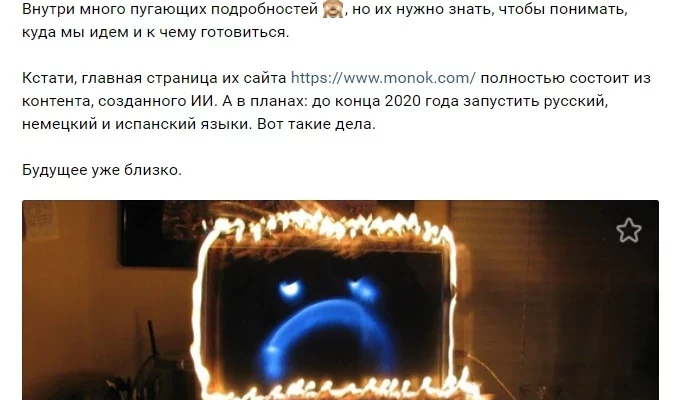 Как писать информационную заметку в публицистическом стиле?