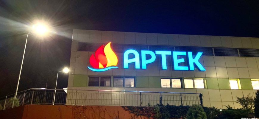 Конкурс партнеров артека на 2022 год и партнеры артека!!!