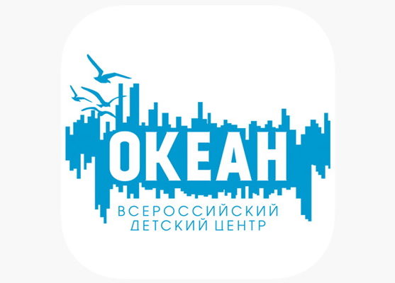 «Инструкция по подаче заявок на участие в сменах, проводимых во Всероссийском детском центре «Океан» среди бескрайних водных просторов»
