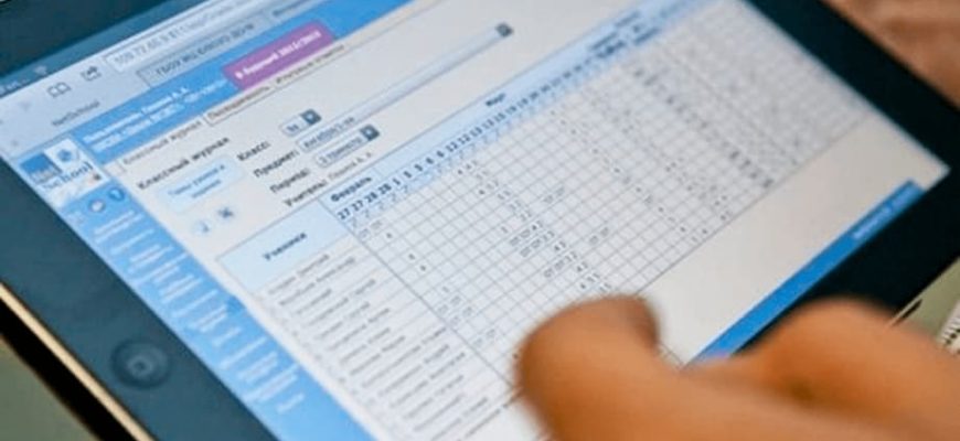 Что это, для чего они нужны на дистанционном обучении