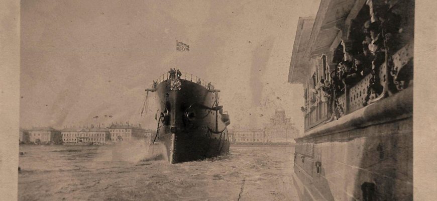 Флаг крейсера Аврора и 73 года назад легендарная Аврора стояла на вечной стоянке