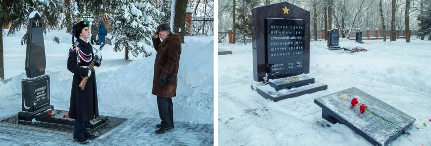 Аллея Памяти Великие Луки и Великолукане выступили с инициативой создания Аллеи Памяти погибших во время СВО