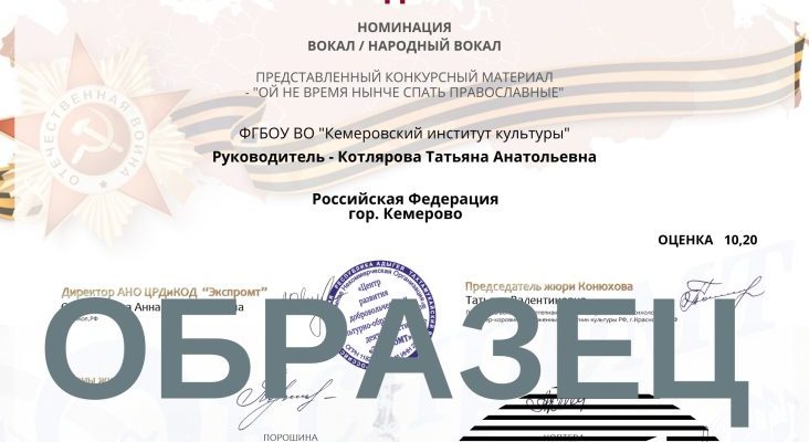 Положение конкурса «Победный 45-ый год"