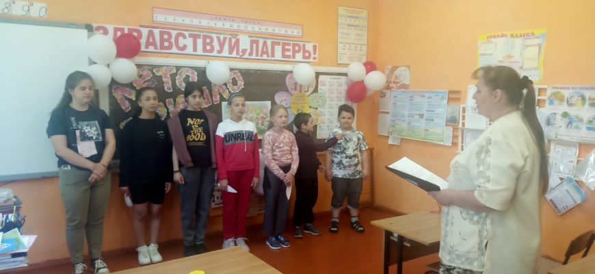День защиты детей состоится 8 июня. В лагерях дневного пребывания дети смогут провести день отдыха и каникулы в течение трех дней