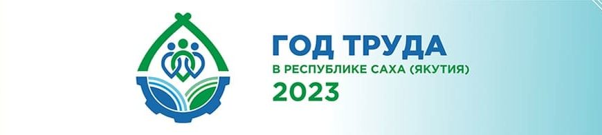 На основании результатов конкурса «Дом юнармии » Якутска признан лучшим в России