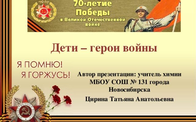 Битва за Москву. Великая Отечественная война