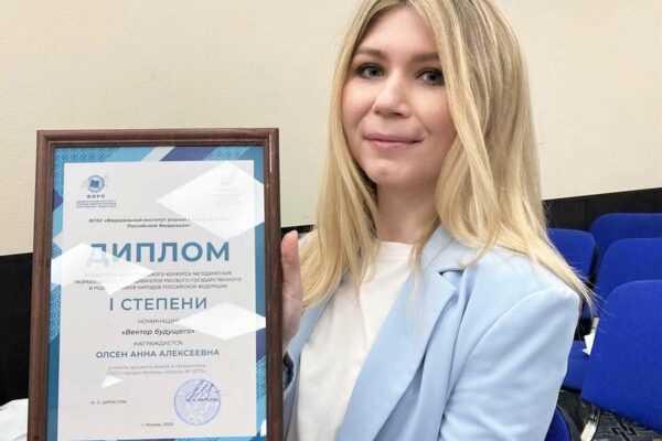Поздравляем победителей! Итоги творческого конкурса учебно-методических разработок «Образовательные технологии»